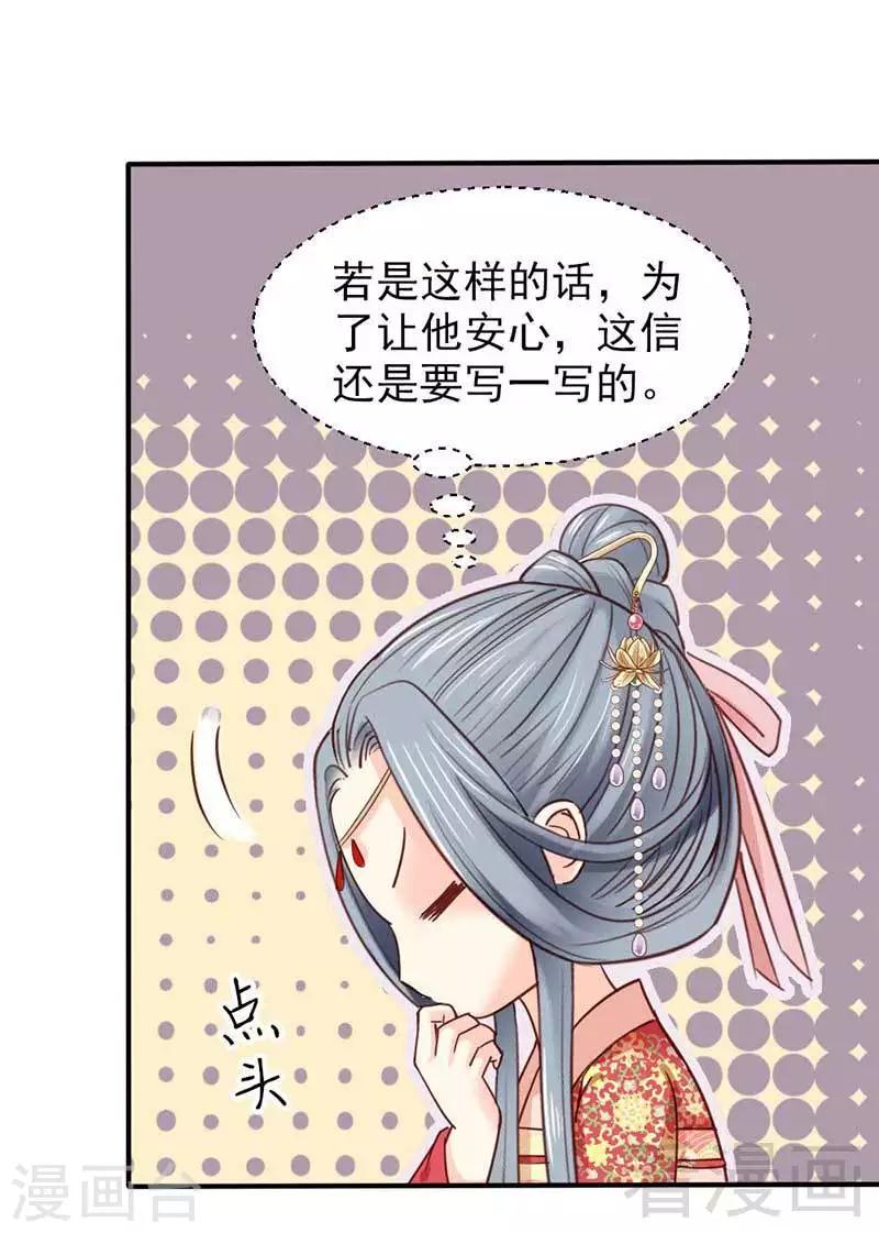第41话-第44话