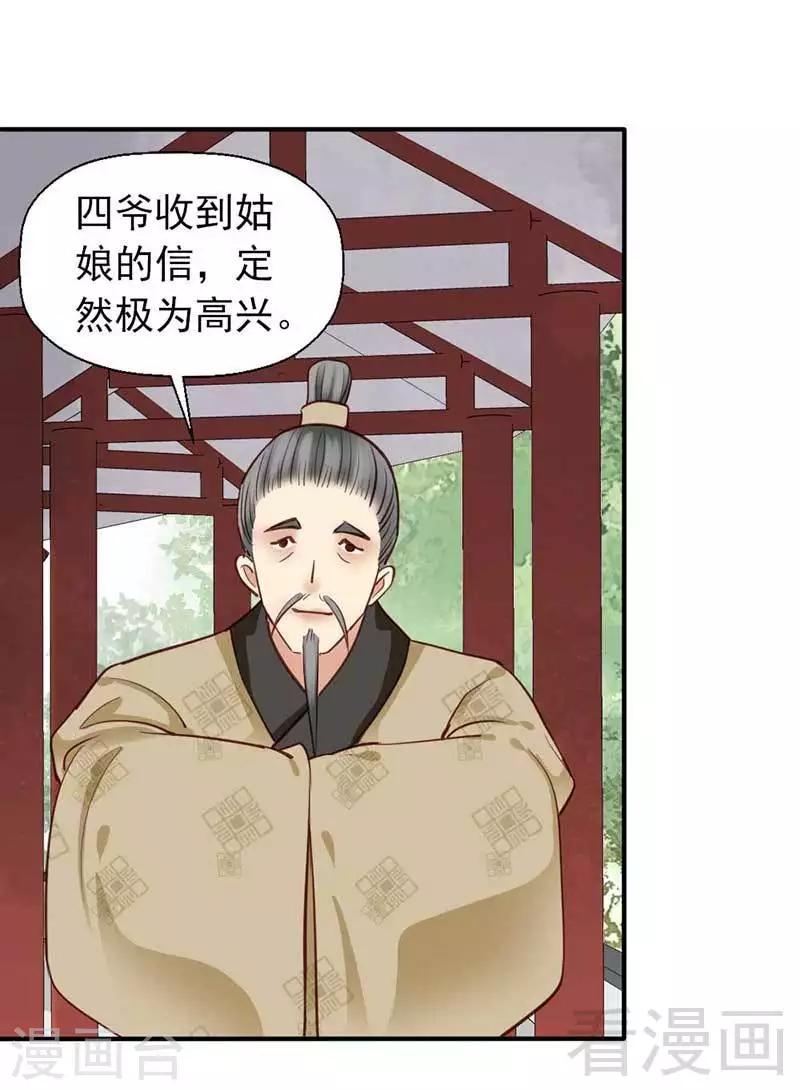 第41话-第44话