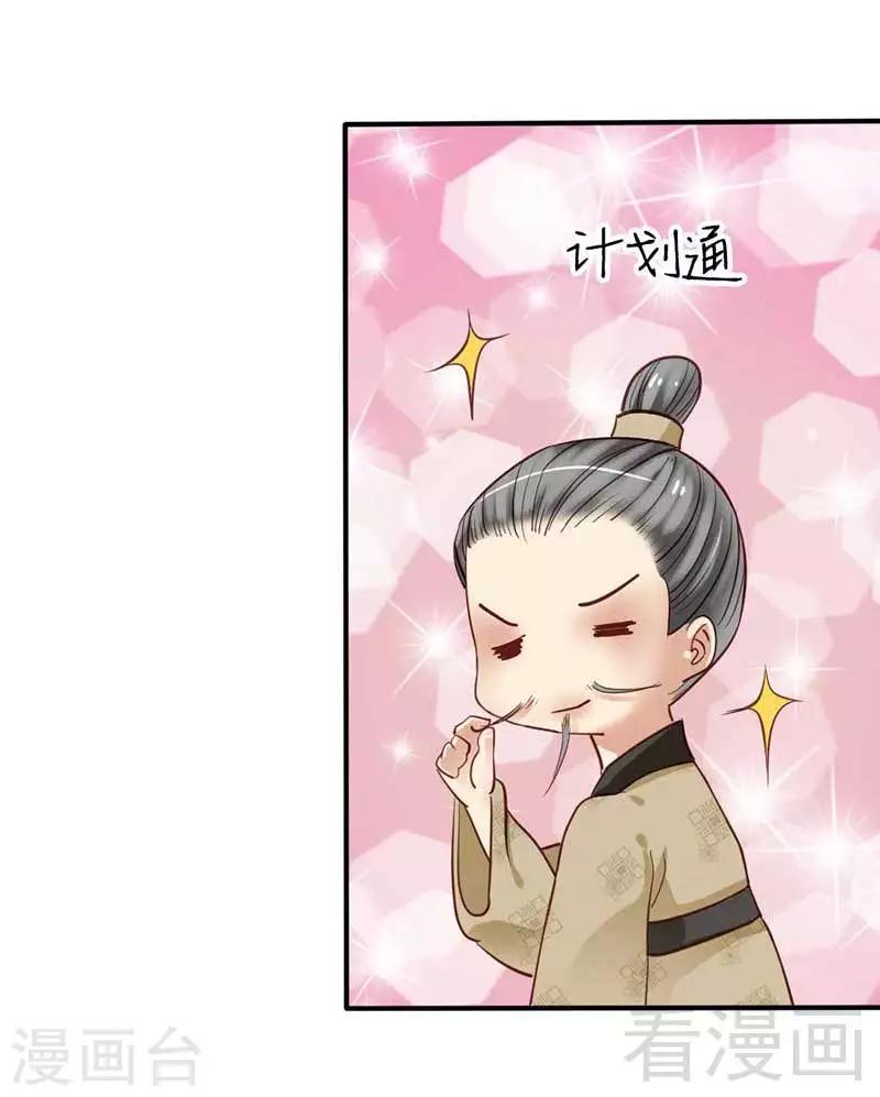 第41话-第44话