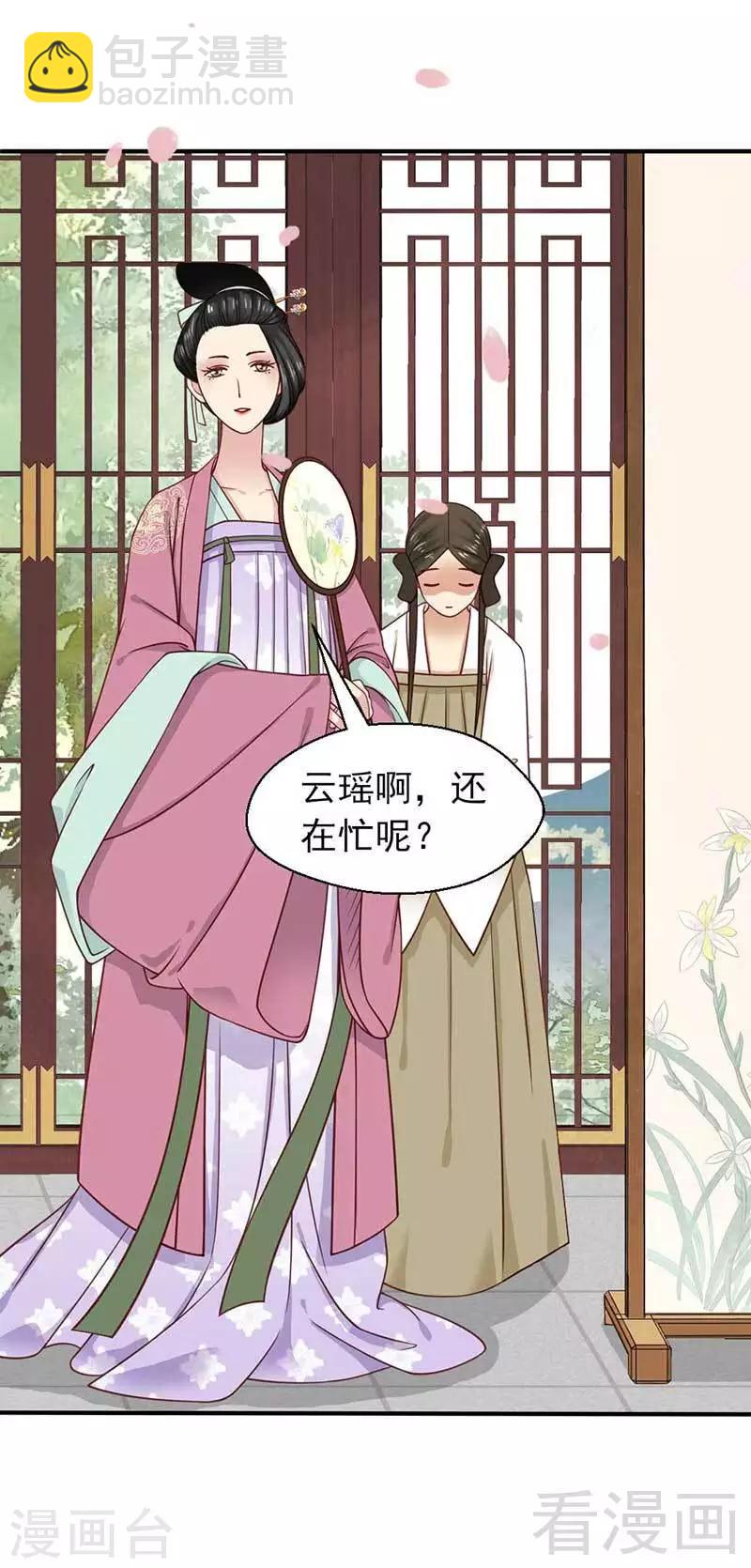 第41话-第44话