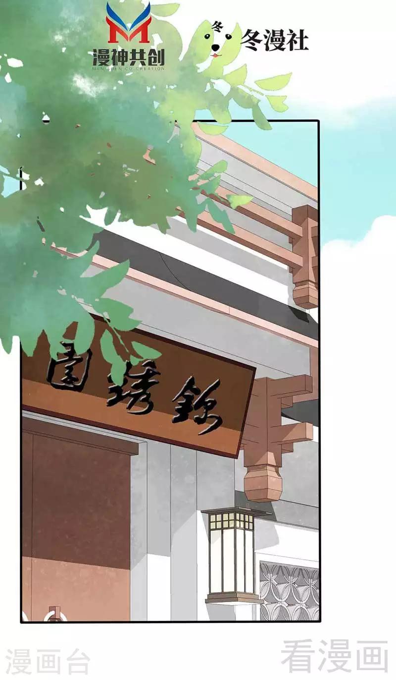 第41话-第44话