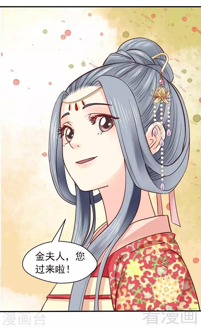第41话-第44话