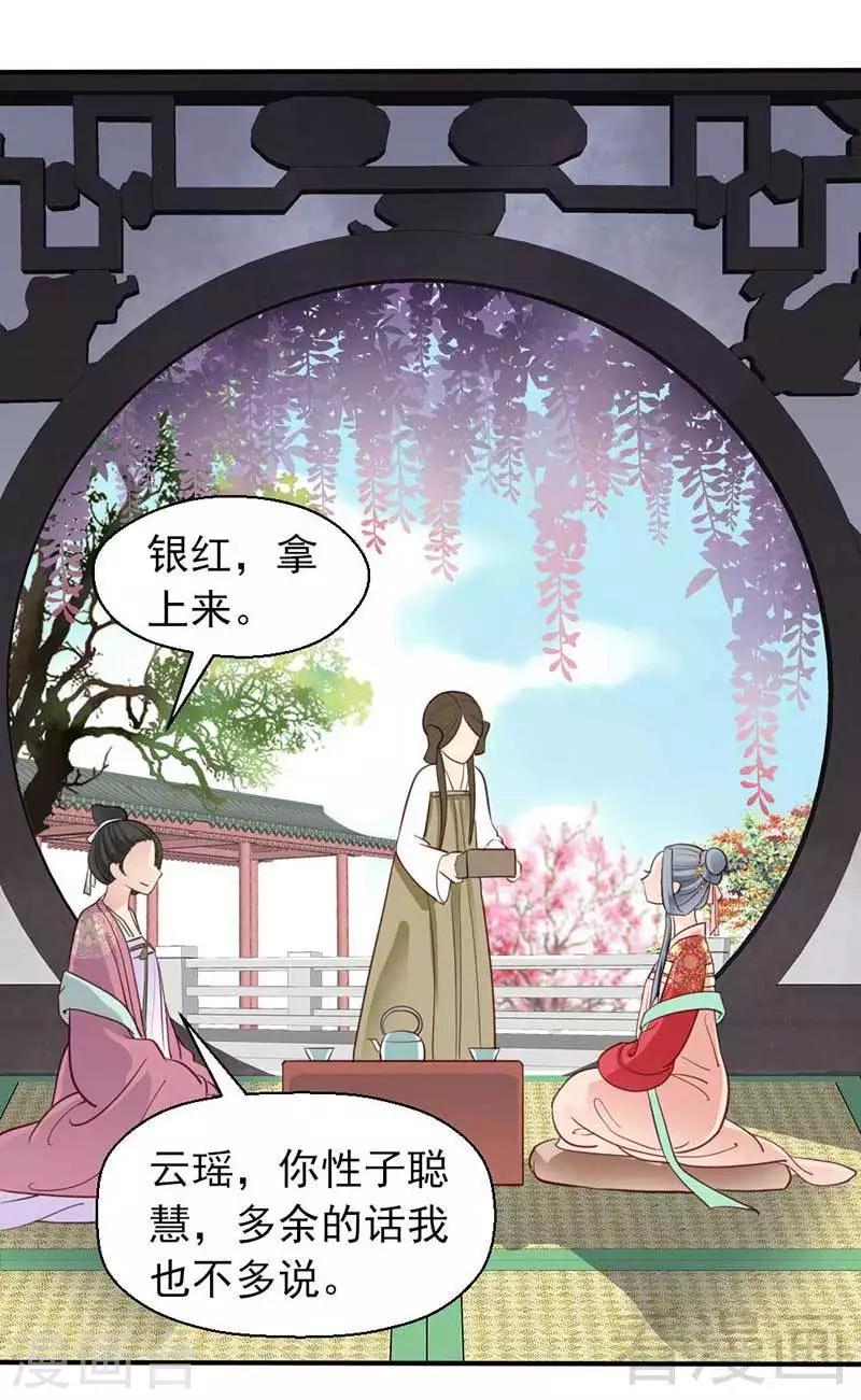 第41话-第44话
