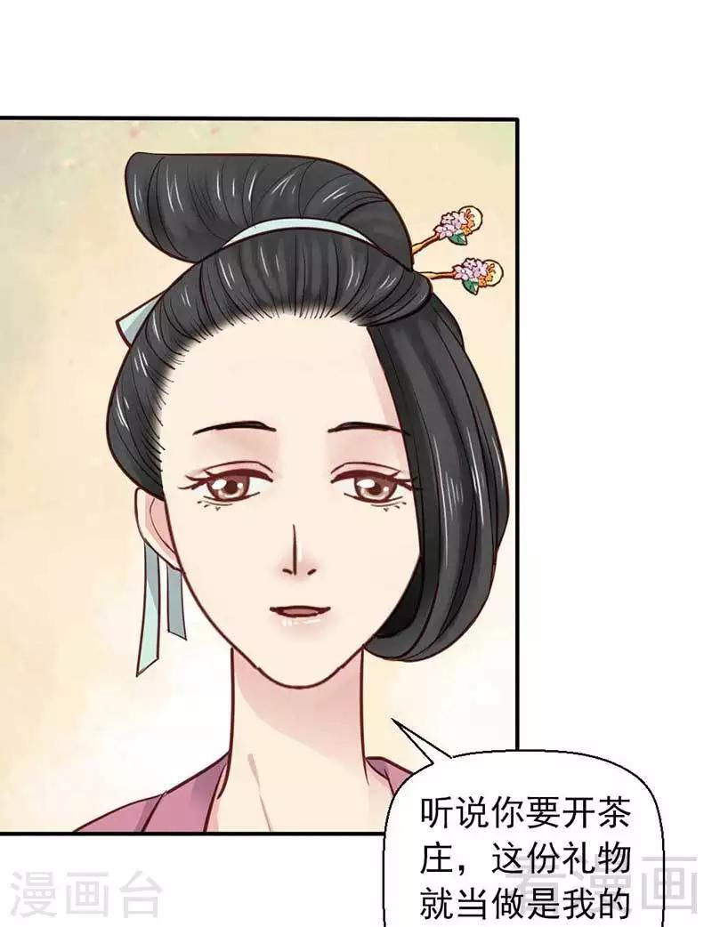 第41话-第44话