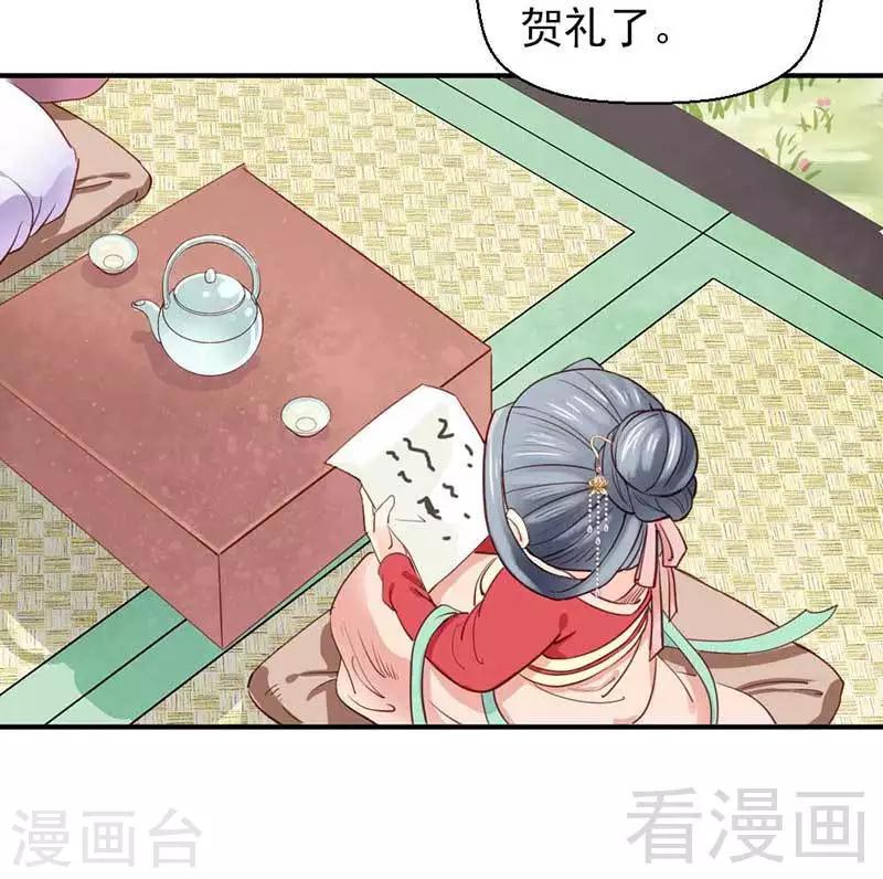 第41话-第44话