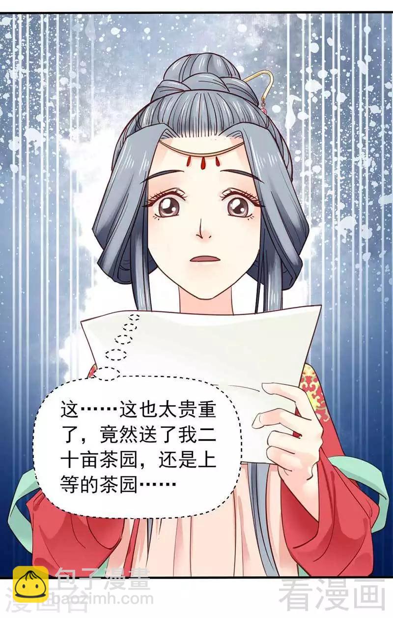 第41话-第44话