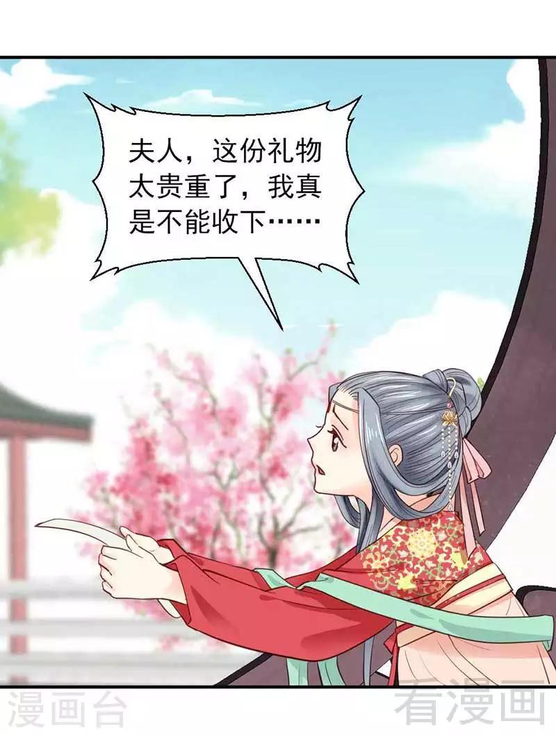 第41话-第44话
