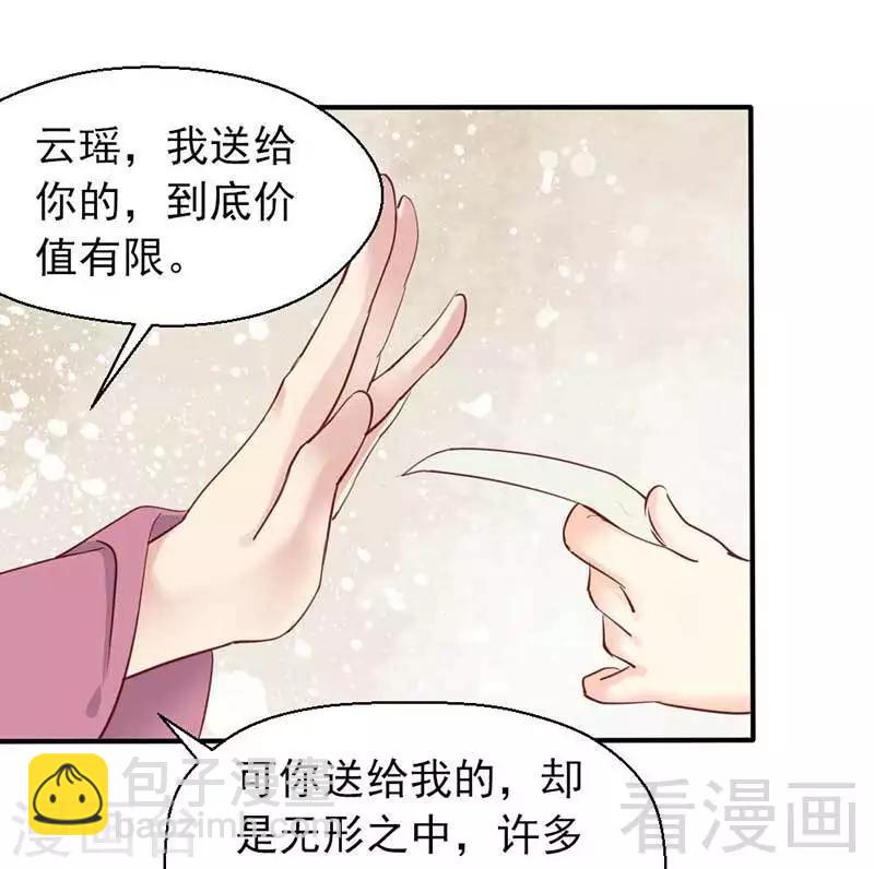 第41话-第44话