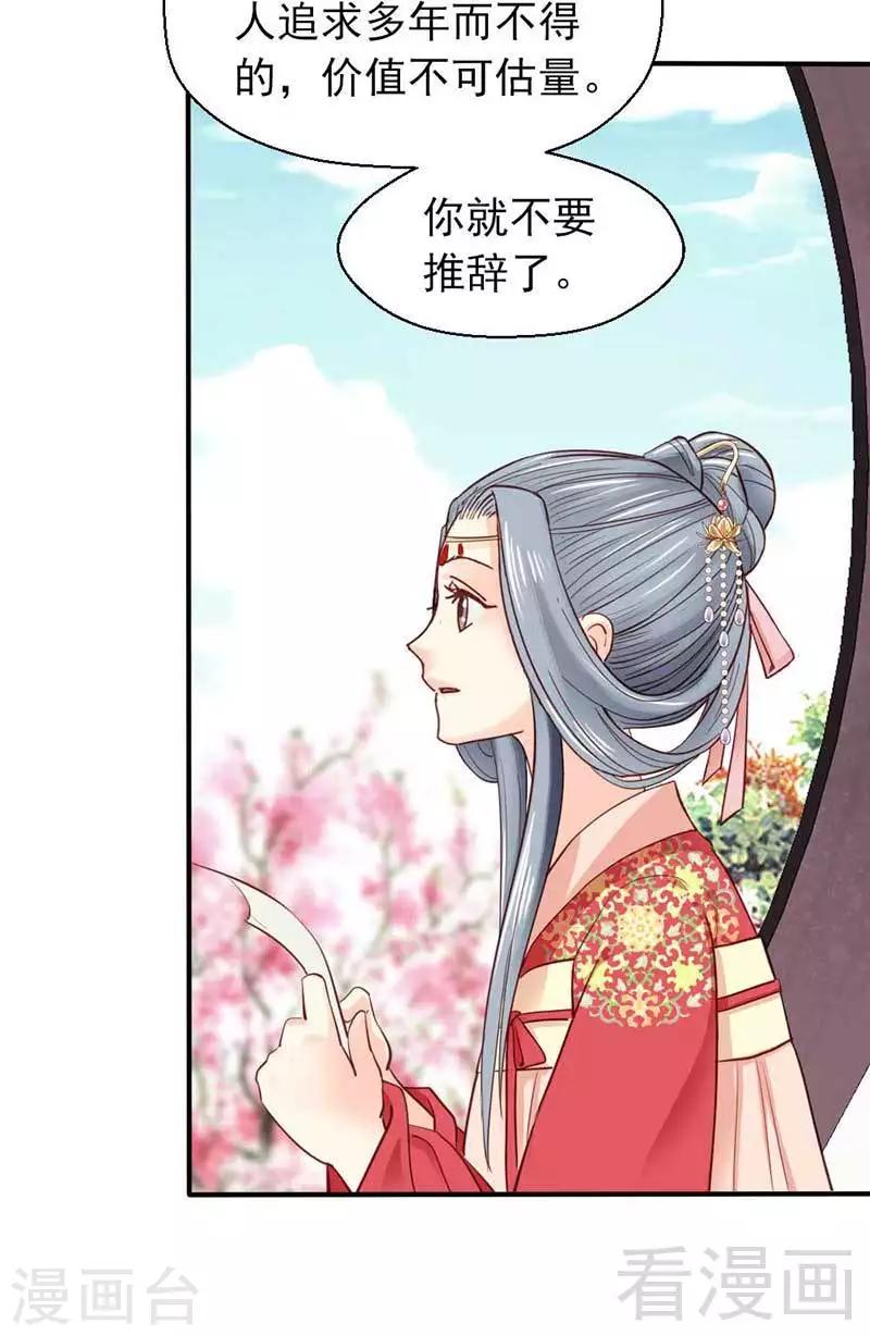 第41话-第44话