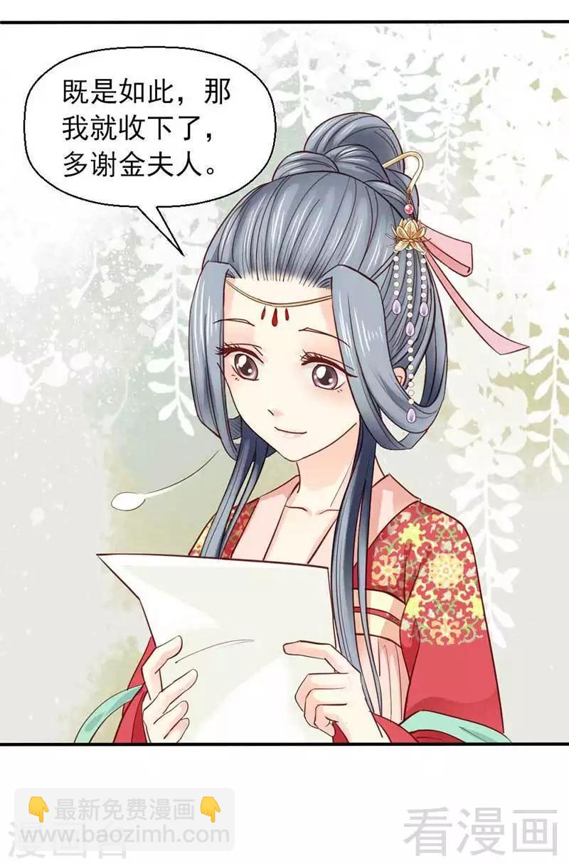 第41话-第44话