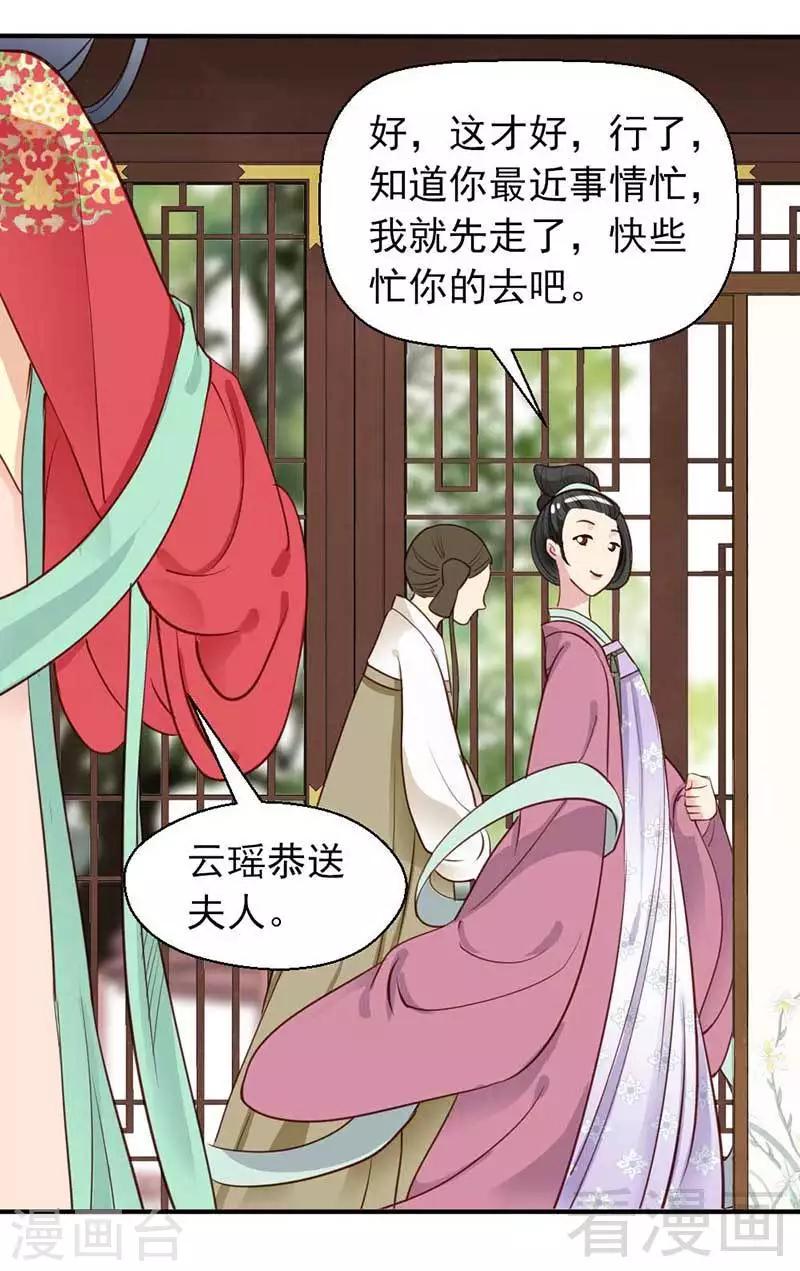 第41话-第44话