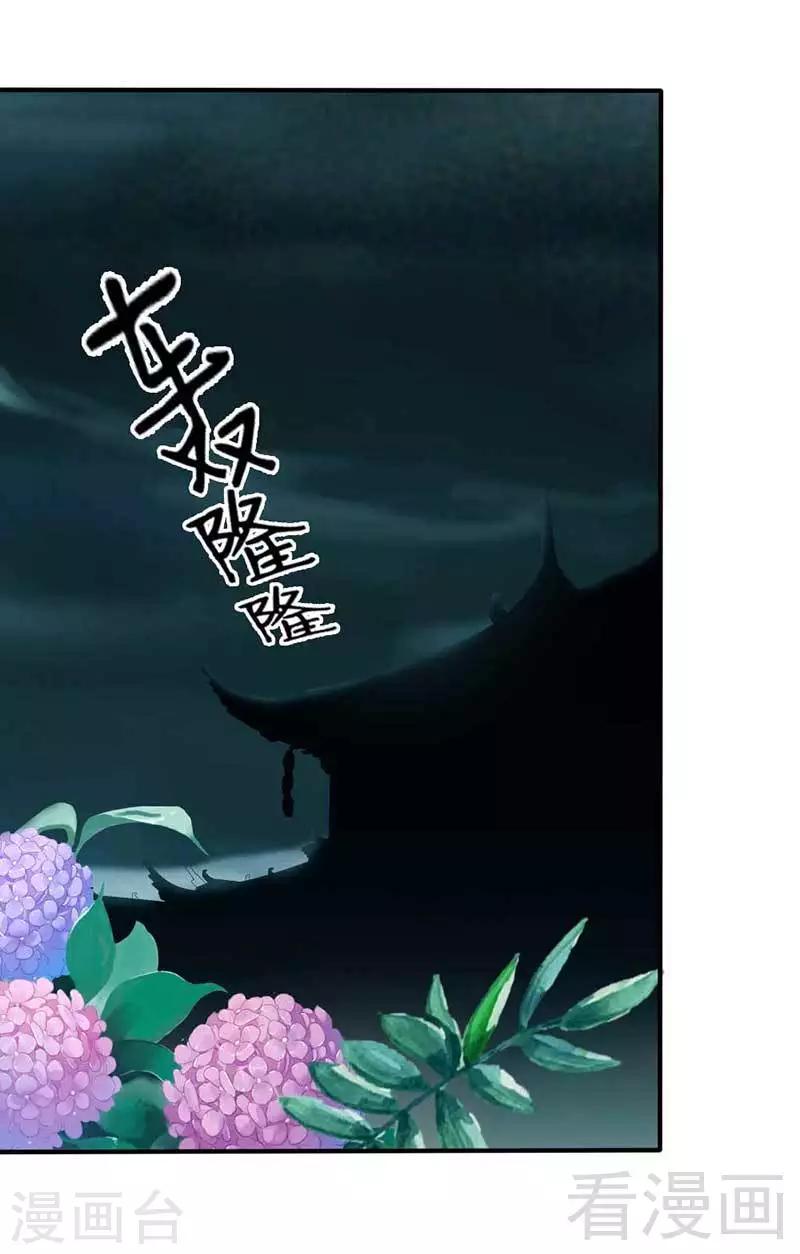 第41话-第44话