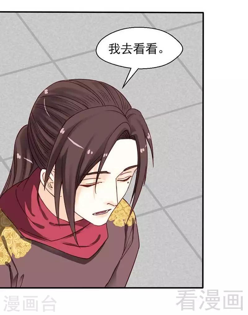 第41话-第44话