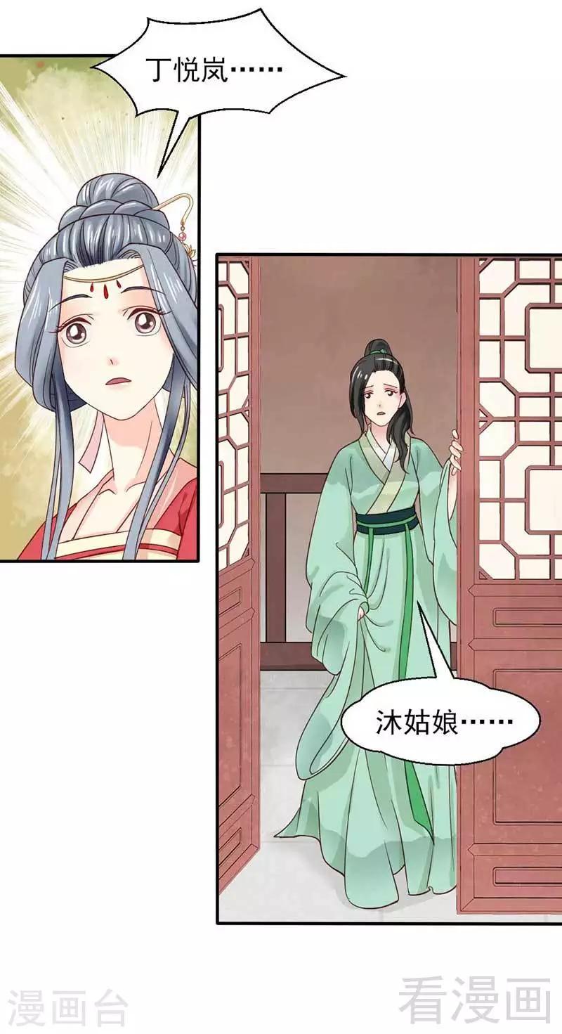 第41话-第44话