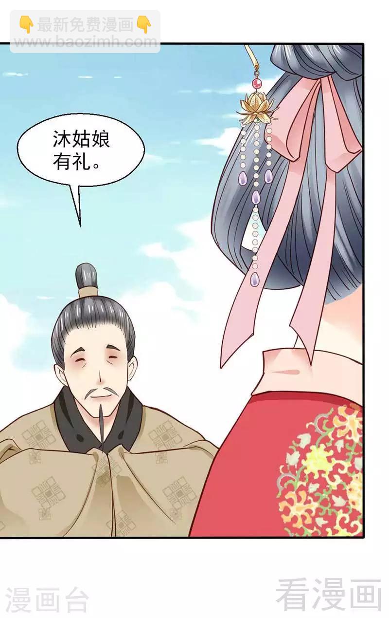 第41话-第44话
