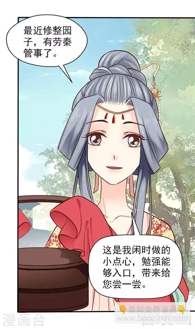 第41话-第44话