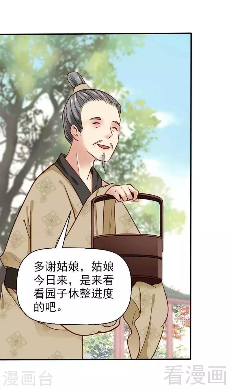 第41话-第44话