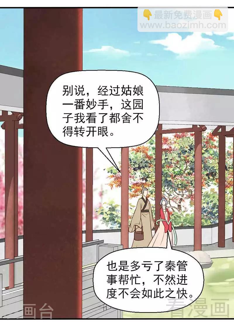 第41话-第44话