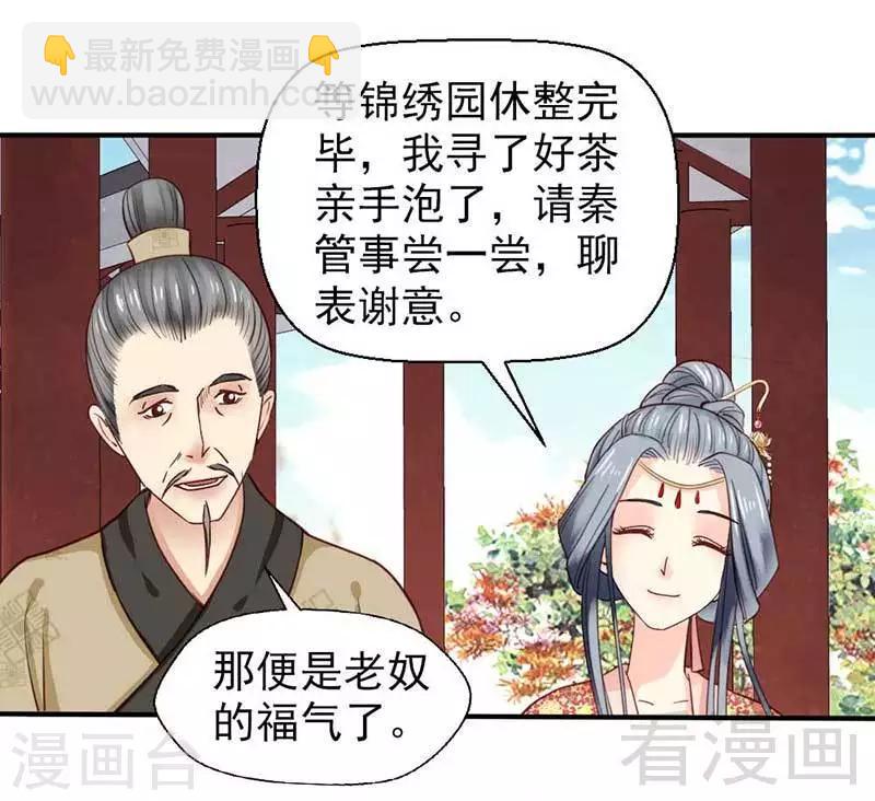第41话-第44话