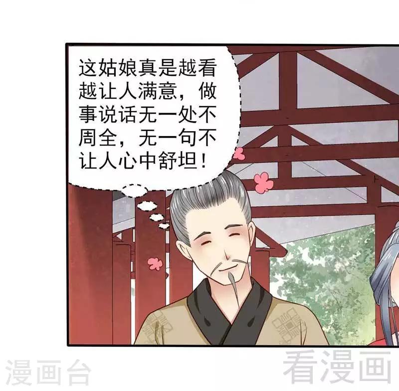 第41话-第44话