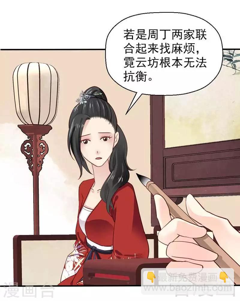 第43话-第46话