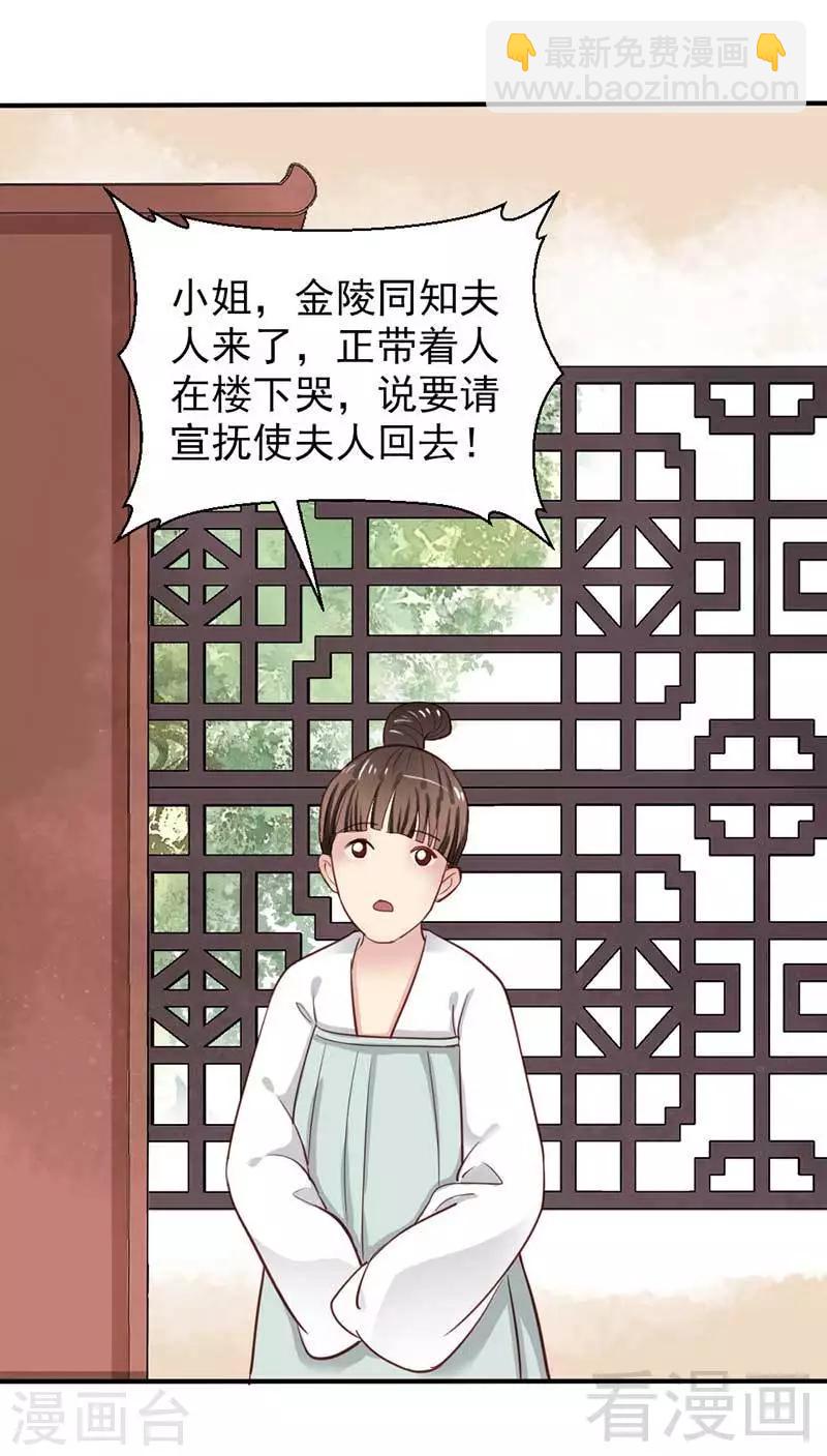 第43话-第46话