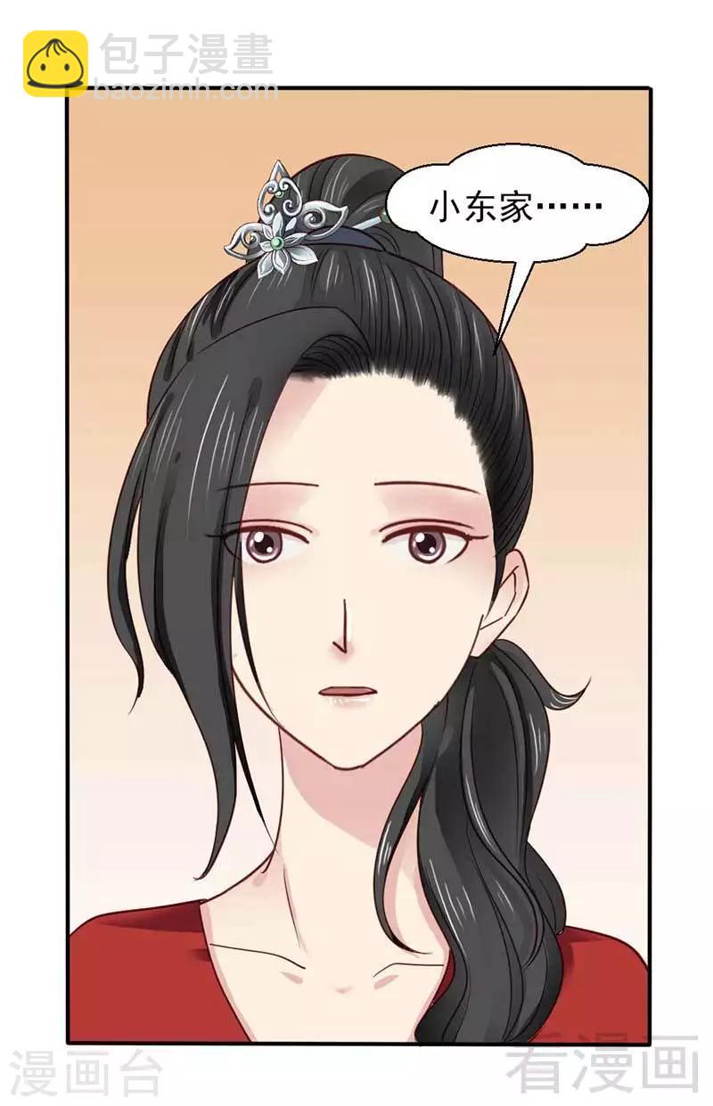 第43话-第46话