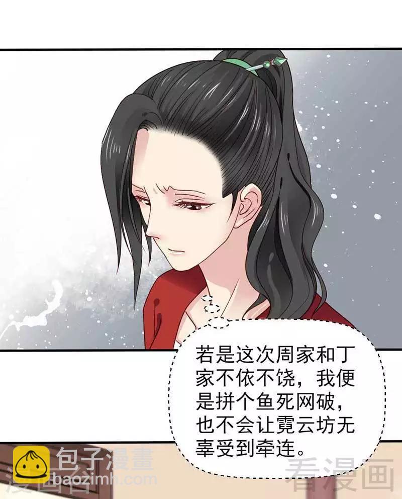 第43话-第46话