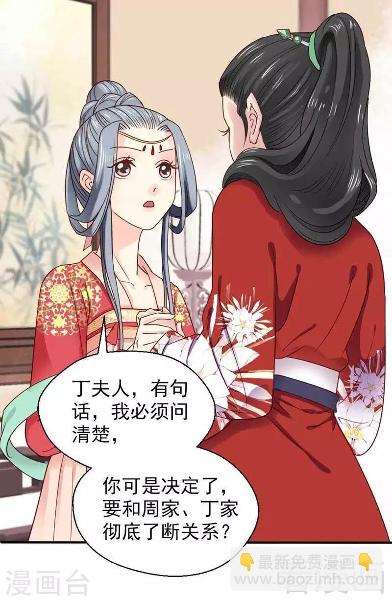 第43话-第46话