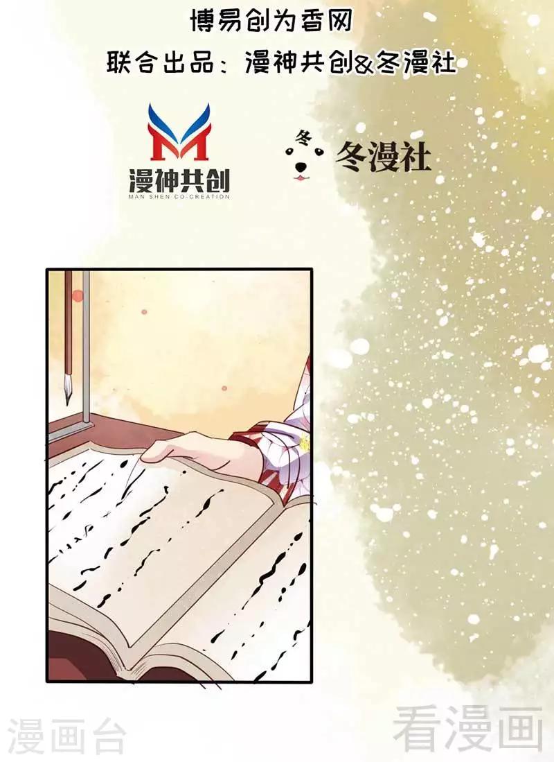 第43话-第46话