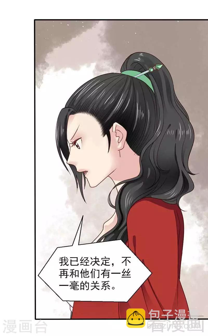 第43话-第46话