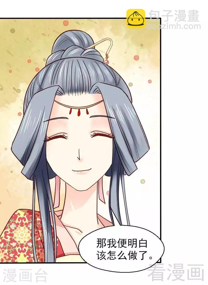 第43话-第46话