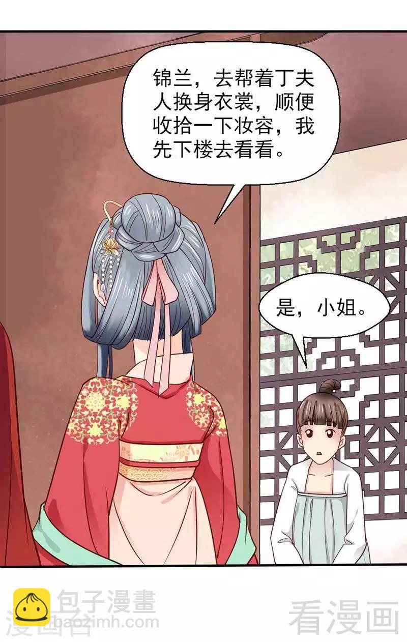第43话-第46话
