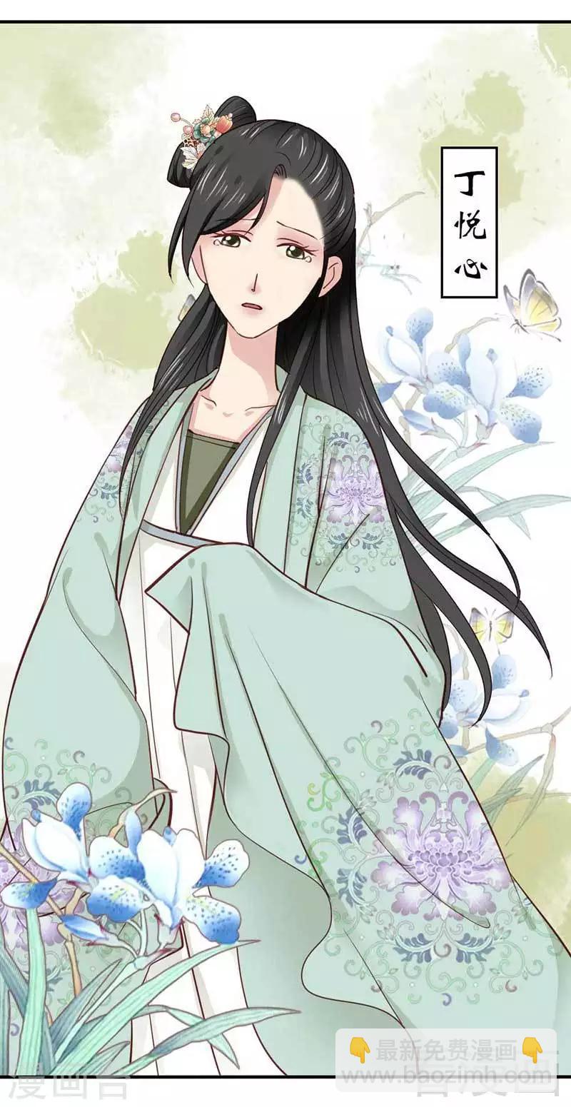 第43话-第46话