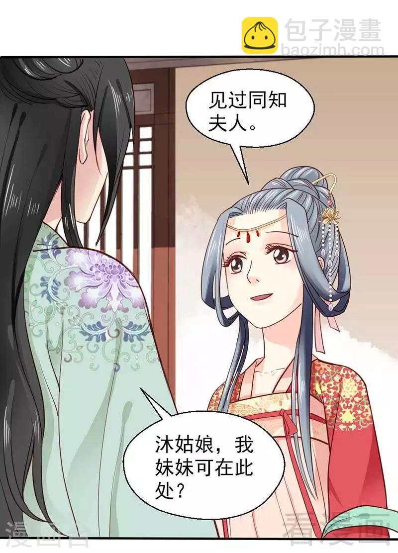 第43话-第46话