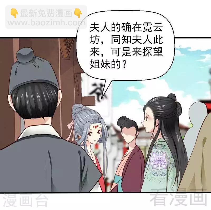 第43话-第46话