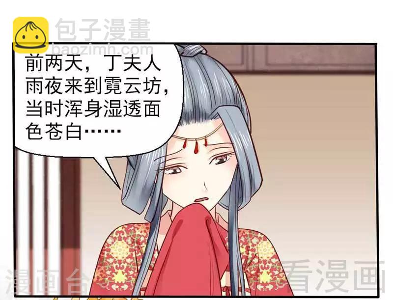 第43话-第46话