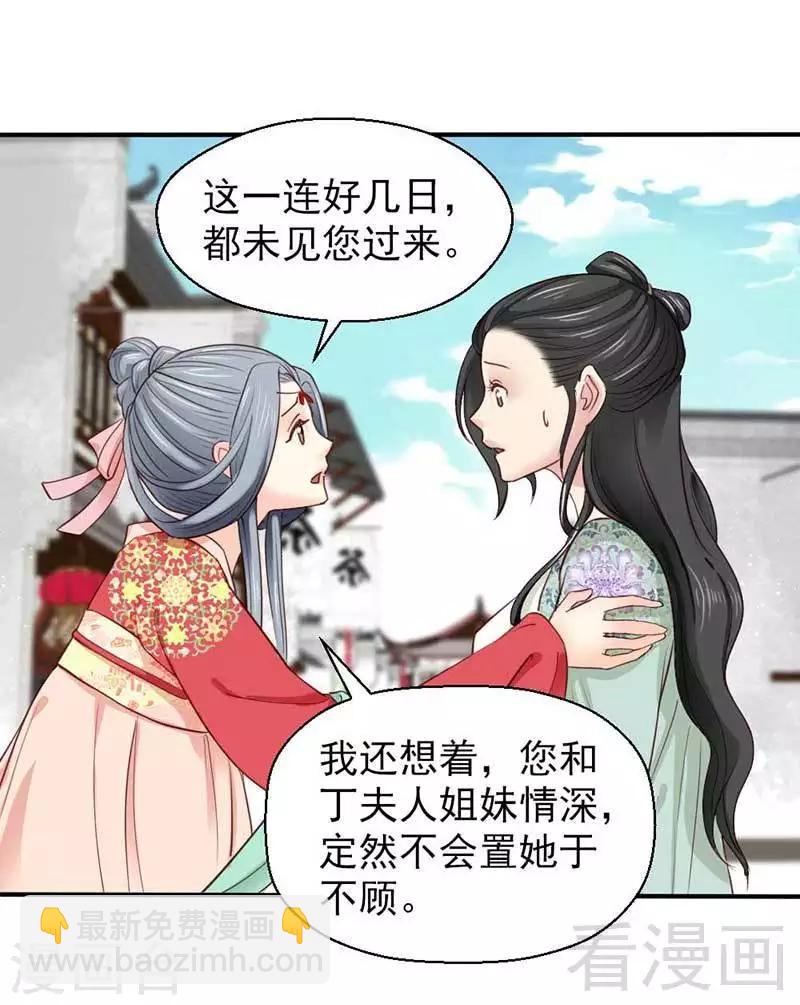 第43话-第46话