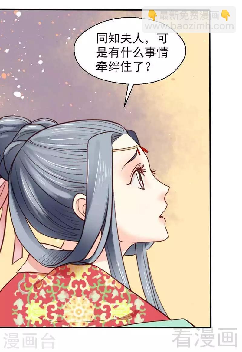 第43话-第46话