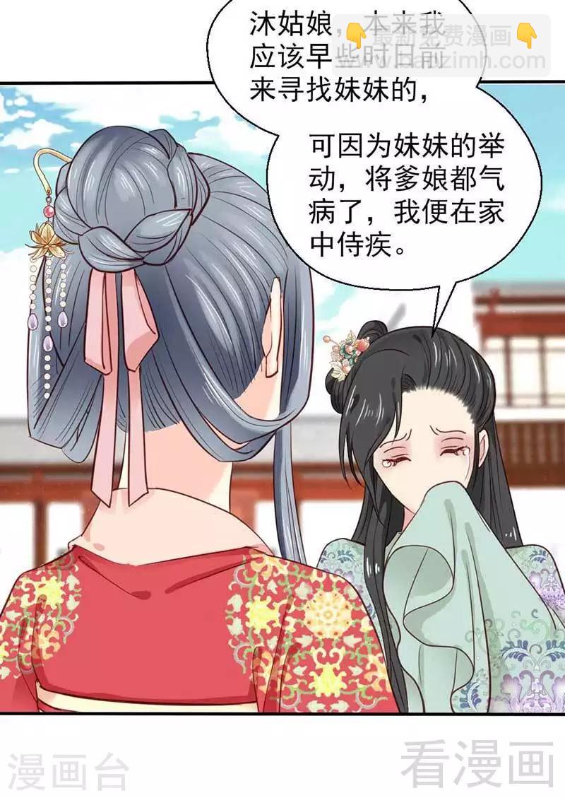 第43话-第46话