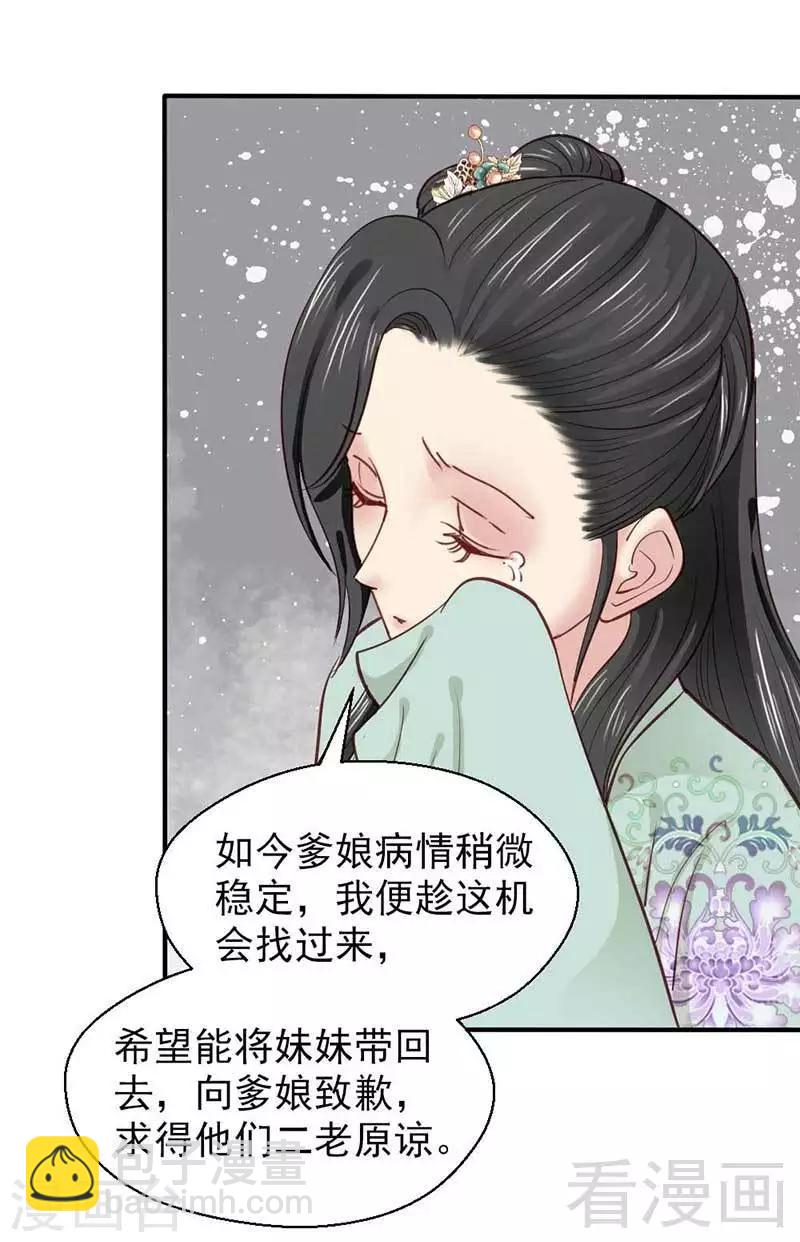 第43话-第46话