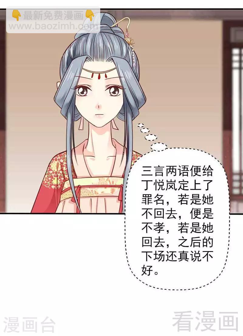 第43话-第46话
