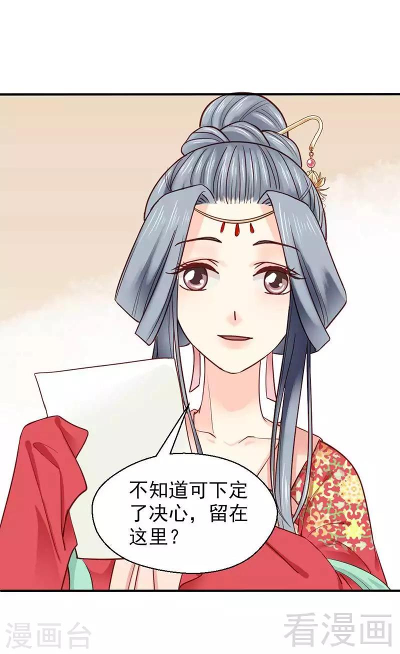 第43话-第46话