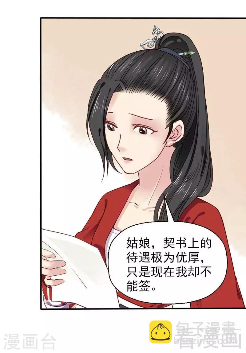 第43话-第46话