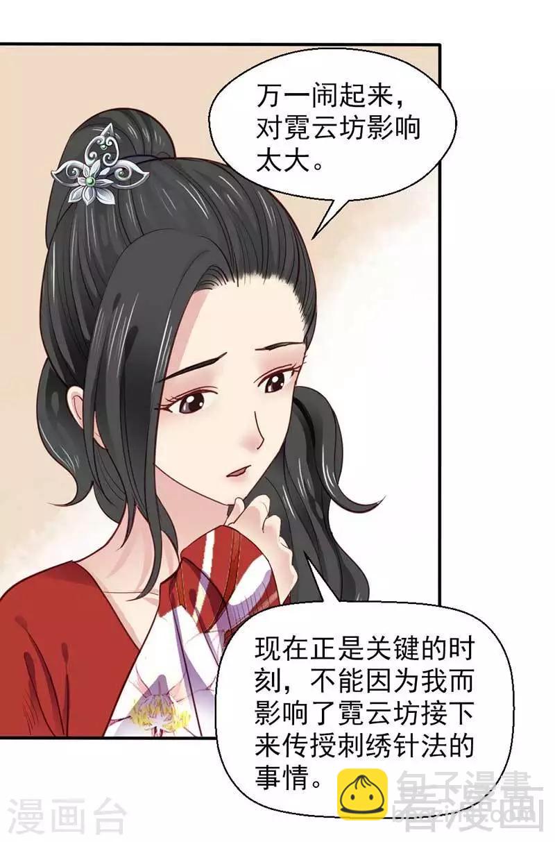 第43话-第46话