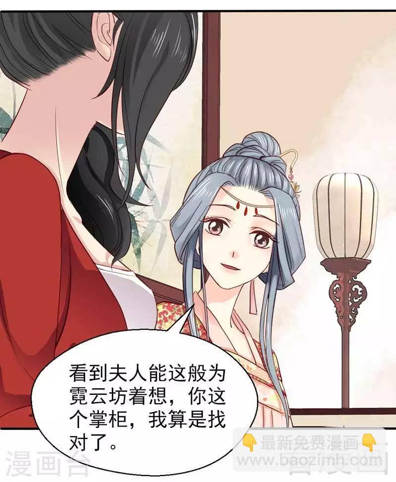 第43话-第46话