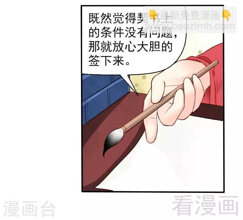 第43话-第46话