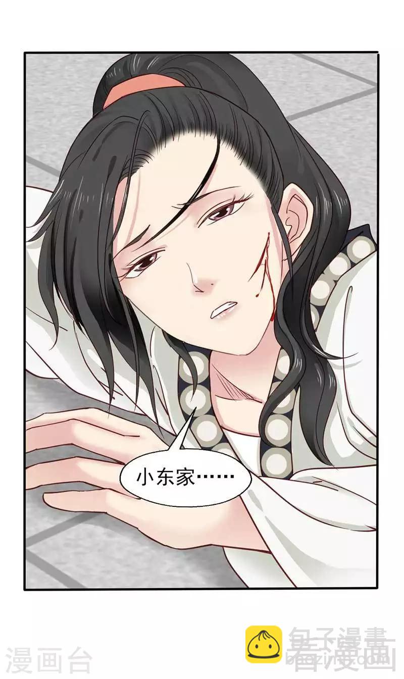 第45话-第48话