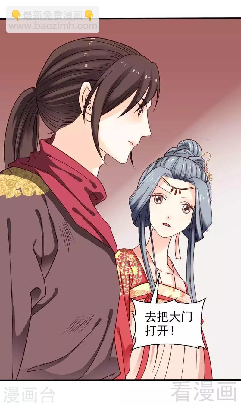 第45话-第48话