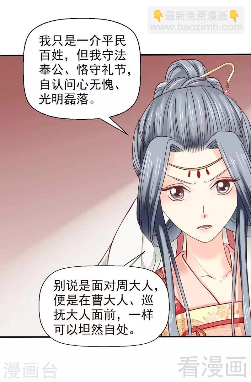 第45话-第48话